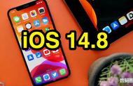 ios13.5要不要更新14.8（ios13.5.1要不要更新到14.8）