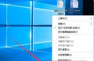 win10系统下面一栏锁定了怎么打开（win10电脑状态栏在哪里开启）