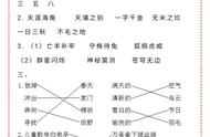 哑巴吃黄连歇后语小学几年级学的（哑巴吃黄连歇后语补充完整）