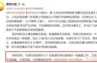 227事件是怎么回事怎么解决的（227事件具体事件）