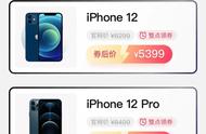 iphone11和12对比（一张图看懂11和12区别）