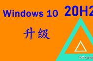 win10手动升级方法（win10怎么在线升级版本）