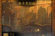 wow麦卡贡坐骑任务（魔兽世界麦卡贡坐骑在哪买）