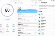 华为手机耗电过高自动结束运行（华为手机总是后台耗电怎么处理）