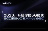 vivox30支持电信卡么（vivox30可以用联通卡吗）