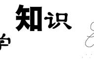 尺子到底是谁发明的（尺子是世界统一的测量工具吗）