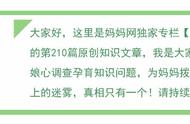 宝宝肌性斜颈按摩2个月没效果（宝宝斜颈通过按摩可以恢复正常吗）