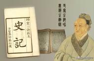 五帝本纪原文及翻译对照（五帝本纪全文翻译对照）