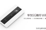 5gwifi没有5g手机可以用吗（不支持5g手机可以用5gwifi吗）