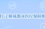 为什么要设置起付线（起付线是指一次还是累计）