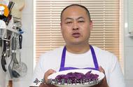 电饼铛紫薯饼（紫薯花样100种）