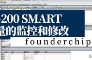 smart如何监控变量（怎么使用smart监测目标）