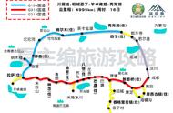 川藏线攻略路线图（川藏线13天详细路线图）