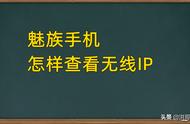 手机个人热点ip地址（手机个人热点ip地址在哪里找）