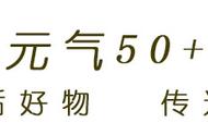 60岁以上适合的护肤品（60岁的护肤品推荐）