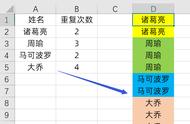 vlookup怎么复制公式（vlookup公式怎么锁定）