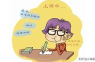 什么方法让学生上课注意力集中（学生在课堂上怎么集中注意力）