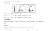 正比例函数定义及作图（正比例函数图像性质总结）