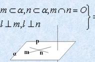 线面垂直的判定定理证明过程（线面垂直公式证明过程）