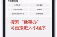 省考公务员怎么报名（省考公务员报考流程）