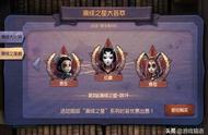 第五人格4888碎片换哪个皮肤好（第五人格4888碎片皮肤返场时间）