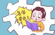 男孩取名禁忌的字（男孩取名中最忌的字有哪些）