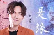 杨宗纬歌曲原版（杨宗纬歌曲20首完整版）