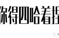 他大舅他二舅完整版歌词