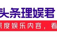 屌丝男士1-4部演员表（屌丝男士演员全部名单）