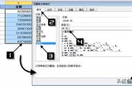 会计分隔符与逗号的区别（会计数字中逗号分隔符必须加吗）