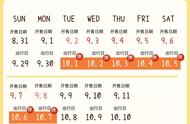 高铁二等座为什么没有e座位（高铁二等座的座位号是啥样的）