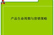 产品的生命周期各阶段有何特征（简述产品生命周期各阶段有何特征）