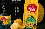 榴莲饼10大品牌（榴莲饼10大品牌图片）