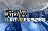 怎么拍vr全景视频（拍摄vr全景最简单的方式）