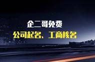 建筑公司取名大全（建筑公司取名大全100个）