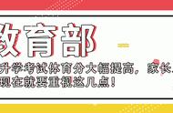 高中男生50米短跑几秒算正常（高中50米短跑男生评分标准）