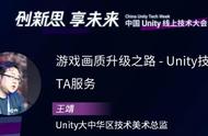 unity怎么改分辨率（unity引擎怎么设置分辨率）