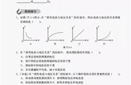 第十七章欧姆定律教案（第十七章欧姆定律知识点）