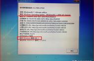 windows不是正版怎么解决（win7不是正版桌面变黑）