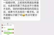 男朋友说我傲娇啥意思（男朋友说你太矜持了什么意思）