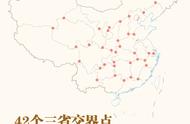 河南河北山西三省交界地图（山西河北河南三省地图）