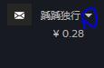 steam领取代码大全（steam免费领取方式）