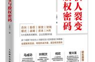 企业发展的十大重要战略（企业的发展战略有哪些）