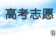 高考录取低批次与高批次的区别（高考第一批录取与第二批录取区别）