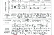 给贫困山区小朋友的一封信30字（给贫困山区小孩的一封信450字）