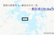 五大淡水湖排名（中国5湖4海）