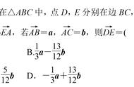 平面向量的表现方法（平面向量几何四种方法）