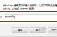 win7怎样进入安全模式（win7怎么选择进入安全模式）