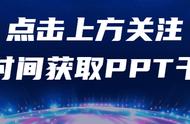 图片环绕方式在哪设置ppt（ppt图片环绕方式在哪里设置）