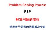 psp是干什么用的（psp主要的功能有什么）